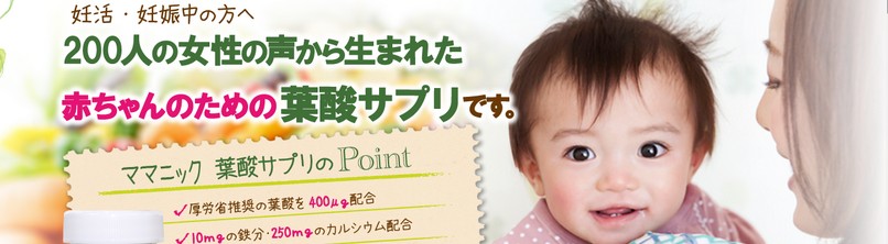 �Ԃ����̂��߂̗t�_�T�v���I�}�}�j�b�N�@�t�_�T�v�����T�C�g